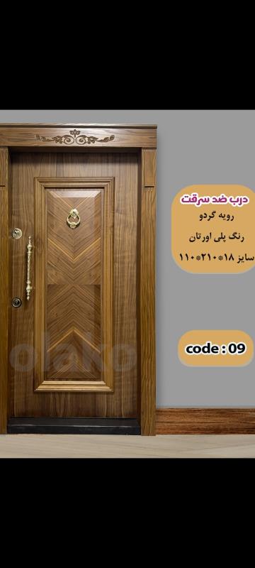 عکس درب ضد سرقت جدید عکس درب ضد سرقت جدید