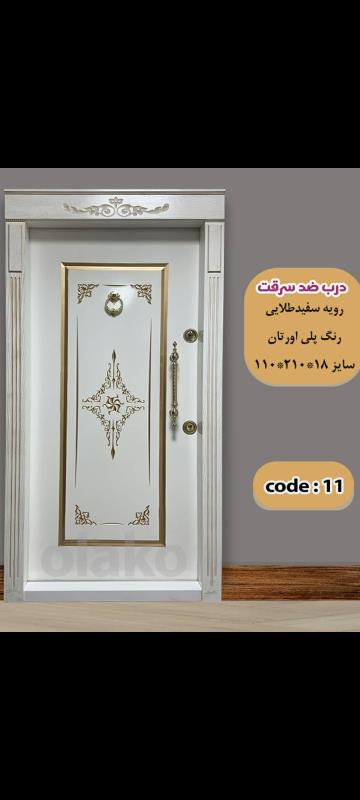 عکس درب ضد سرقت جدید عکس درب ضد سرقت جدید